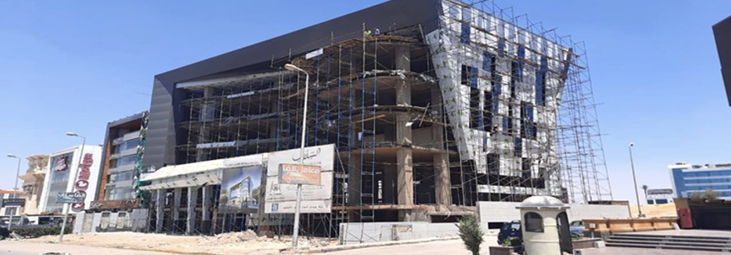 El Salab Mall, New Cairo